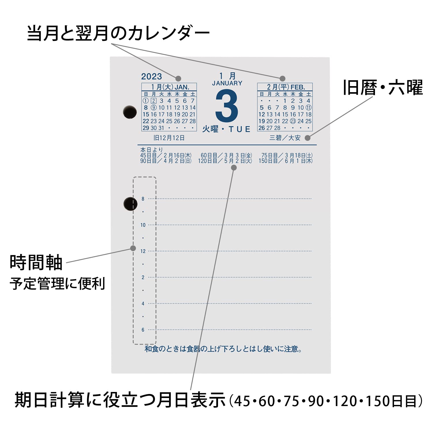 日本ノート アピカ 2023年 1月始まり カレンダー 縦型 替玉 Amazon.co.jp: 日本ノート アピカ 2023年 1月始まり カレンダー
